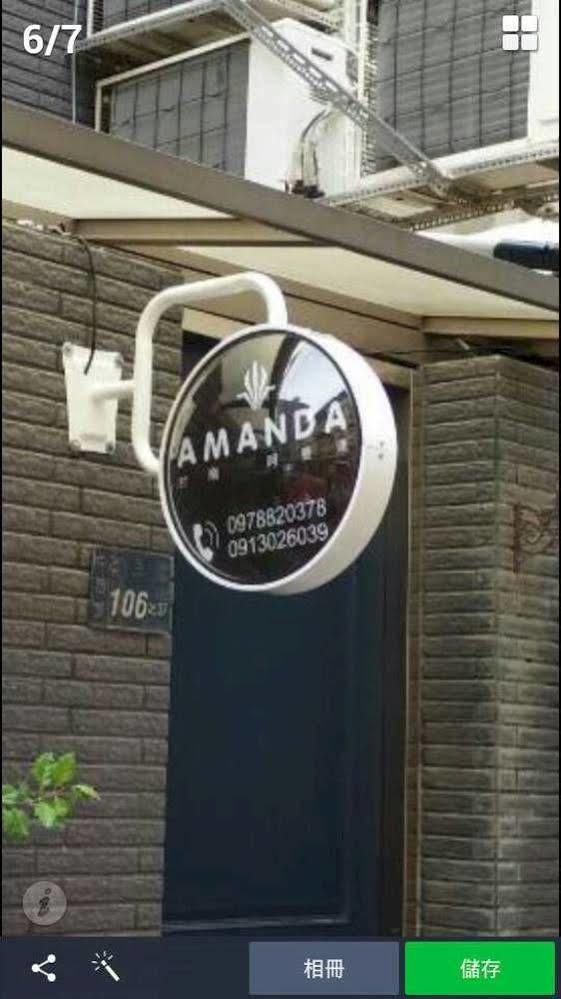 Amanda Home Stay Тайнан Екстериор снимка